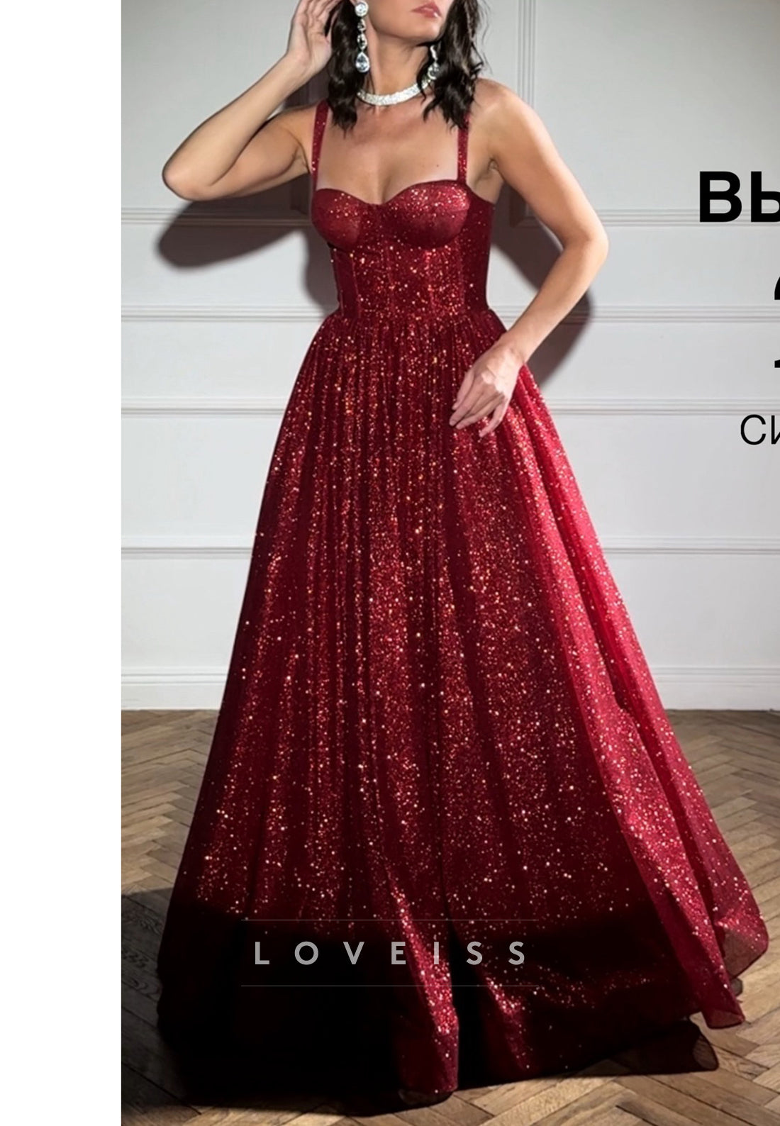 Sweetheart Spaghetti Straps Sparkly A-Line Prom Dress